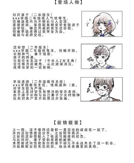 室友的妻子在线_国产剧完整在线观看